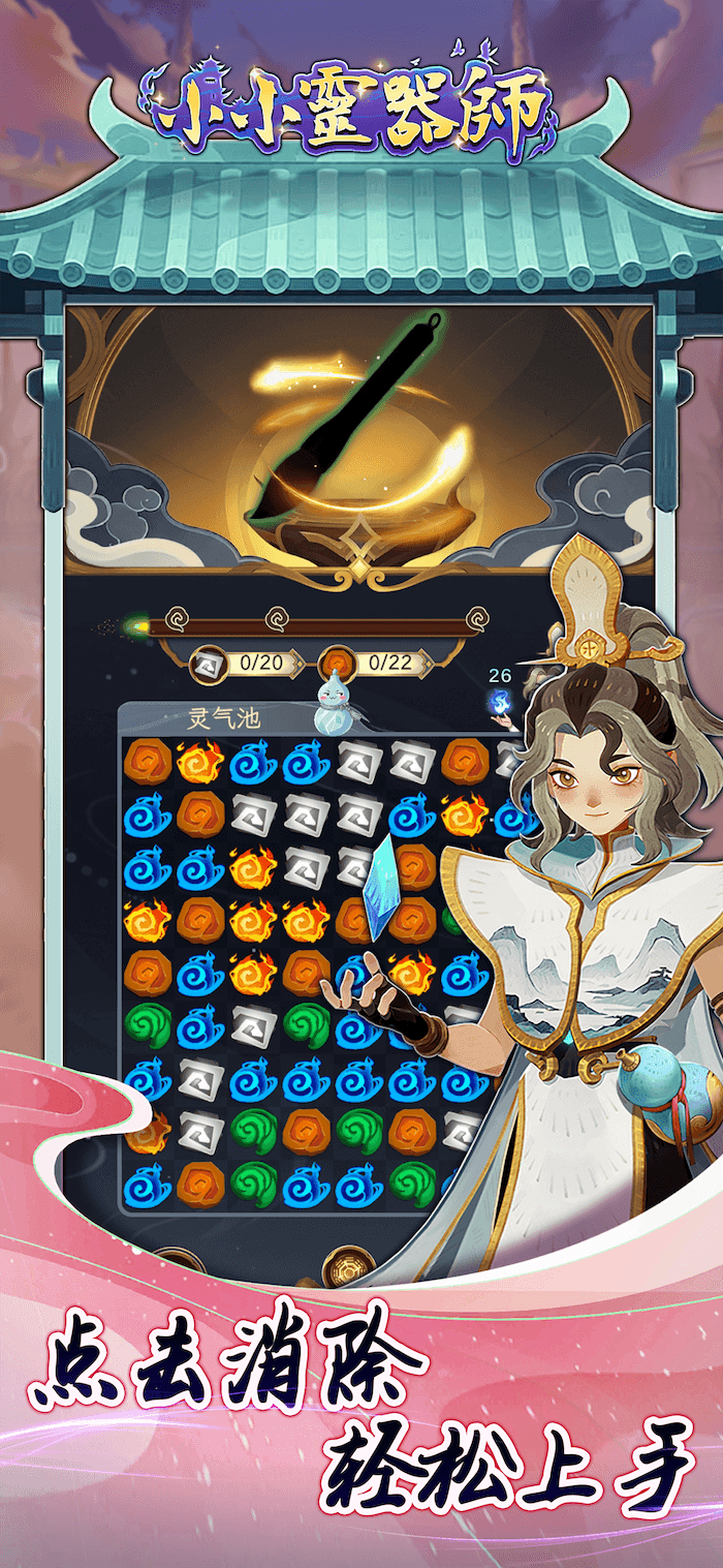 游戏商店截图 2