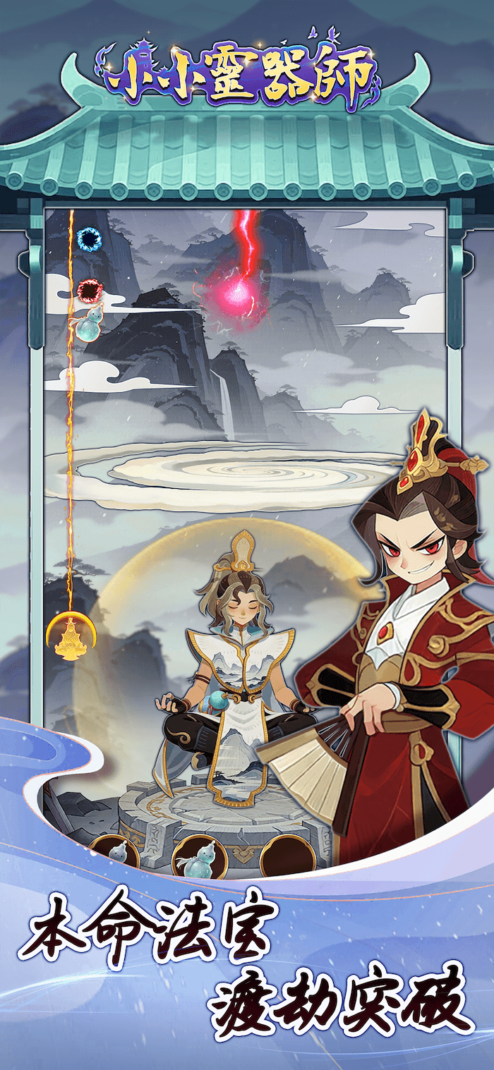 游戏商店截图 3