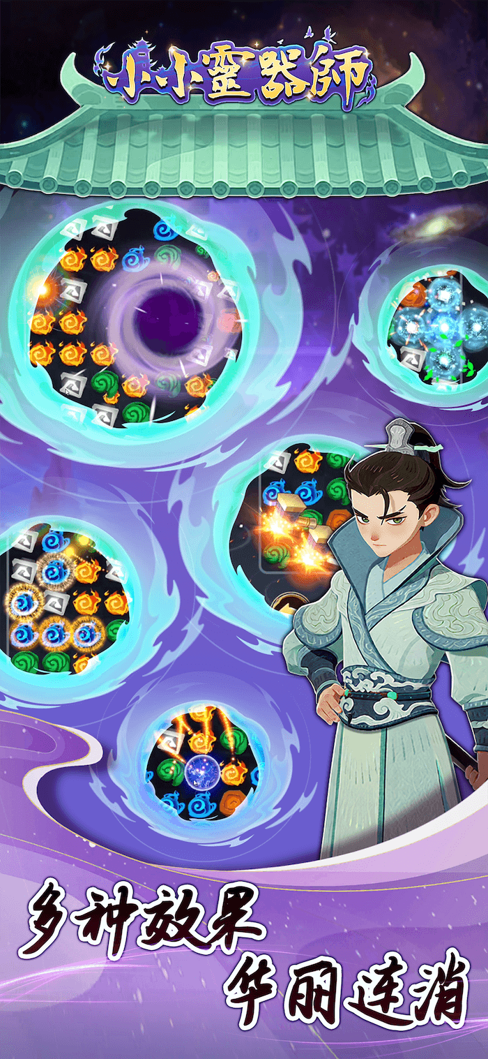 游戏商店截图 5